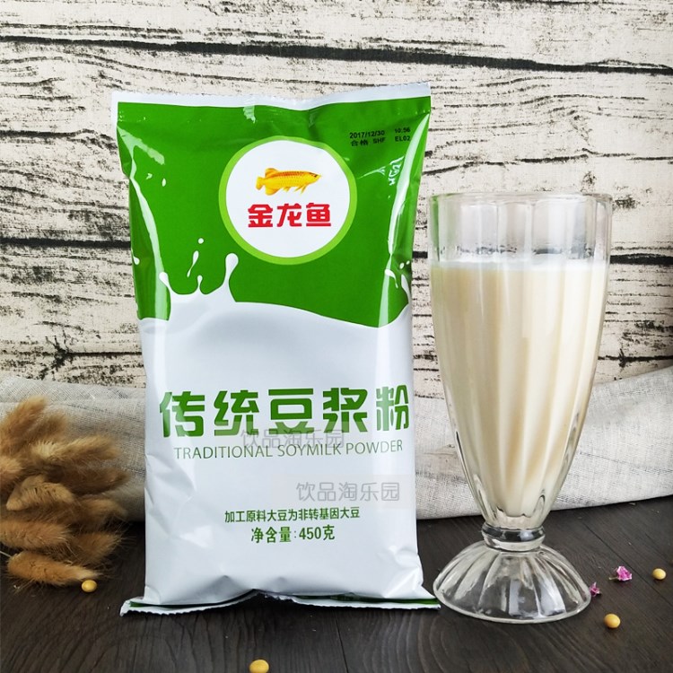 金龍魚傳統(tǒng)豆?jié){粉 速溶甜味豆?jié){450g商用豆?jié){批發(fā)量大優(yōu)惠