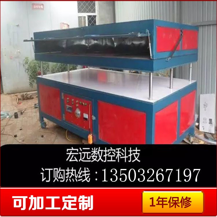 廠家供應|塑料氣壓一體成型機|全自動吸塑機|厚板吸塑機械