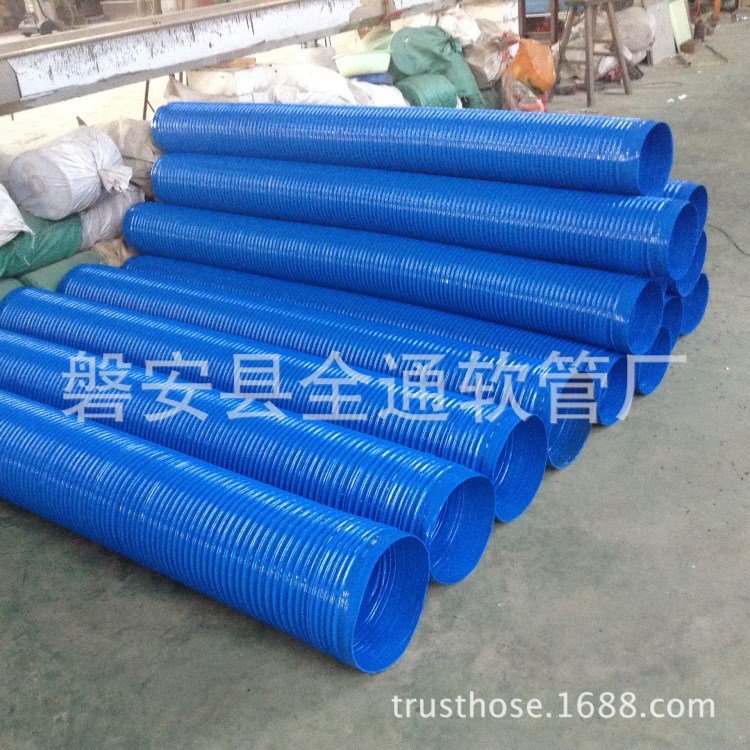 磐安廠家直銷200mm口徑藍(lán)色加厚PVC加筋螺旋纏繞通風(fēng)排氣吸塵管