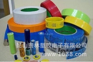 PVC熱縮管 熱收縮管 裝飾熱縮套管 12mm 寬約20mm 藍(lán)色