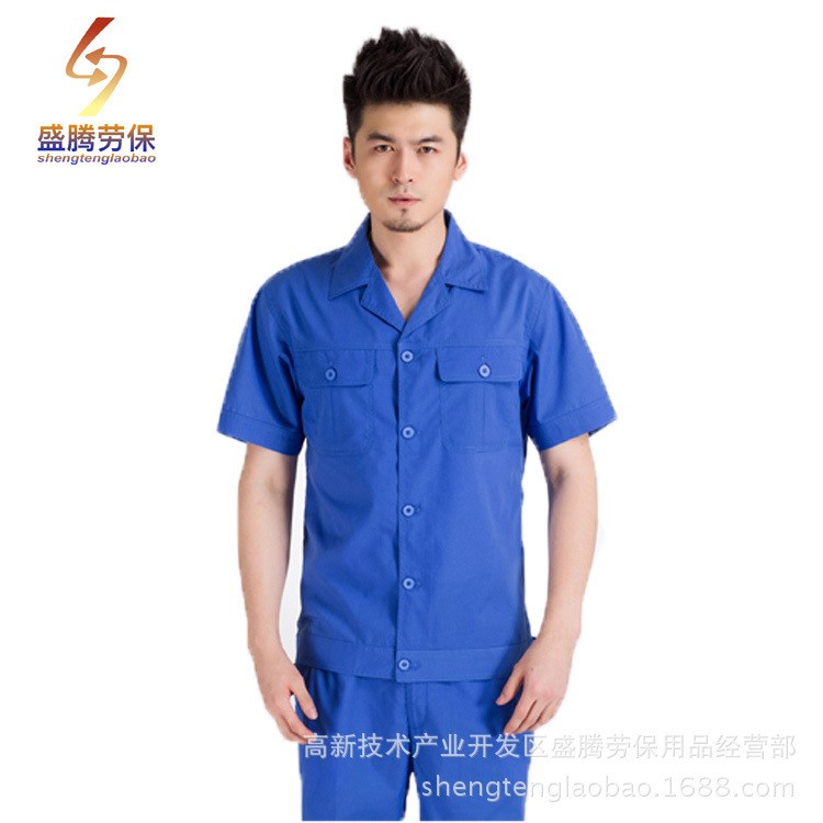 重庆工作服定制工作服夏季工作服吸汗耐磨工装厂家直销定做可绣字