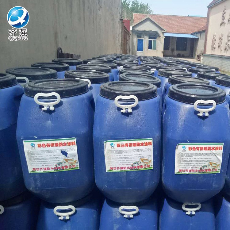 彩色有機硅橡膠防水涂料 建筑外墻防水專用 顏色可定制 廠家現貨
