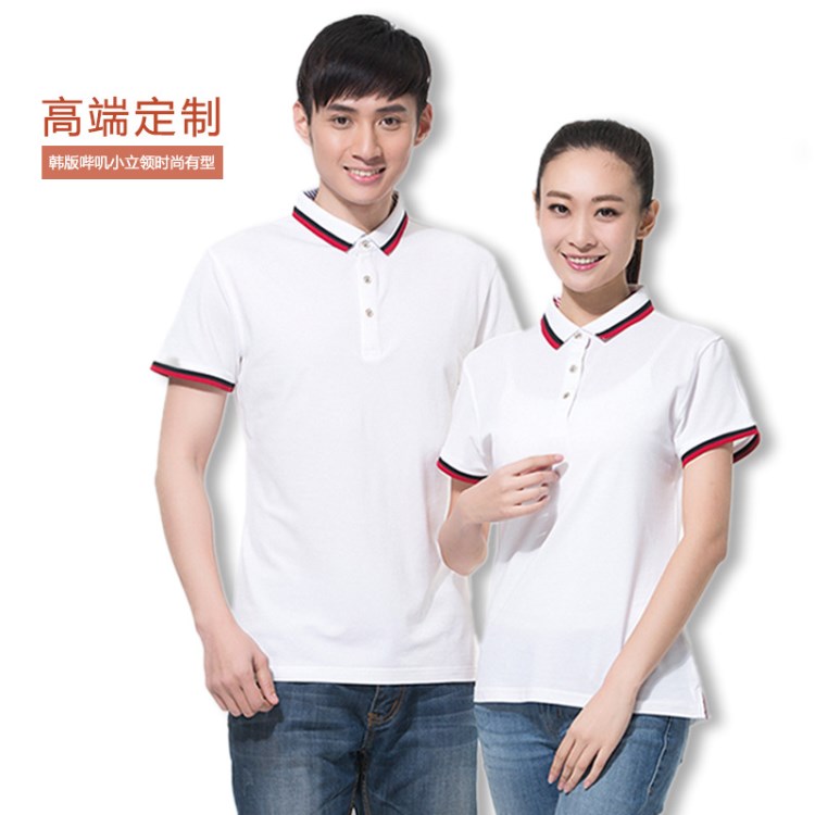 新款高端POLO衫定制工作服t恤隊(duì)服印logo企業(yè)廣告文化衫定做短袖
