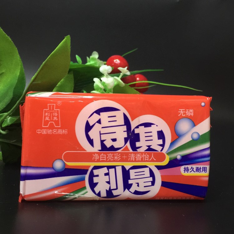 批發(fā) 得其利是透明皂 280g*2塊 36塊/箱  洗衣皂 肥皂