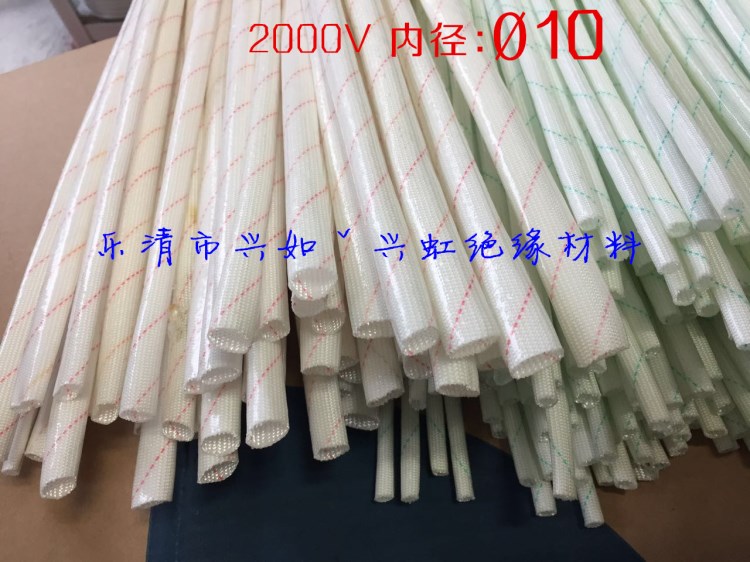 &Phi;10 黃蠟管 黃臘管 絕緣套管 套管 護套管  2000V 廠家直銷