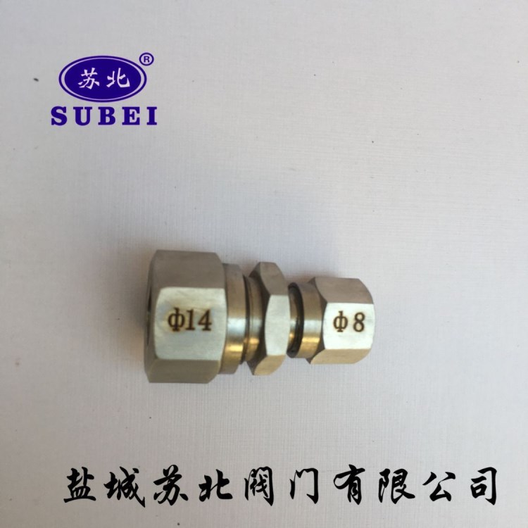 蘇北鹽城蘇北牌不銹鋼卡套式中間接頭