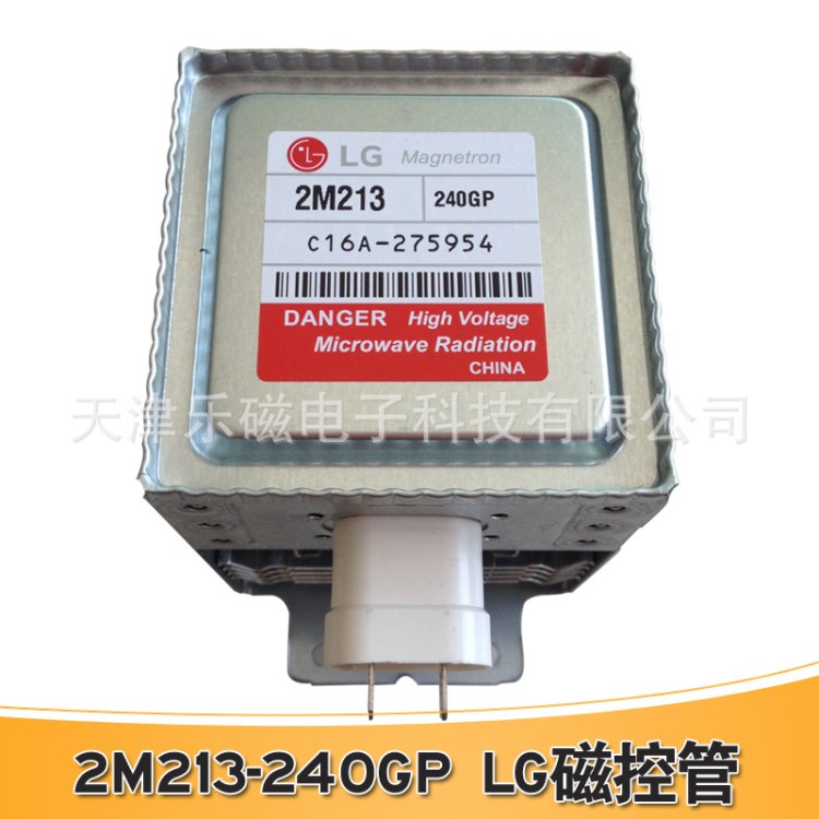 厨房家电微波炉磁控管 LG2M213-240磁控管 LG磁控管批发