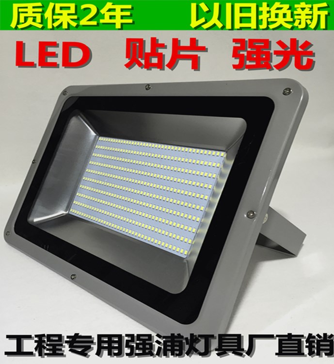 戶外投光燈大功率 led 泛光燈防水防塵防震室外燈殼廣告牌射燈