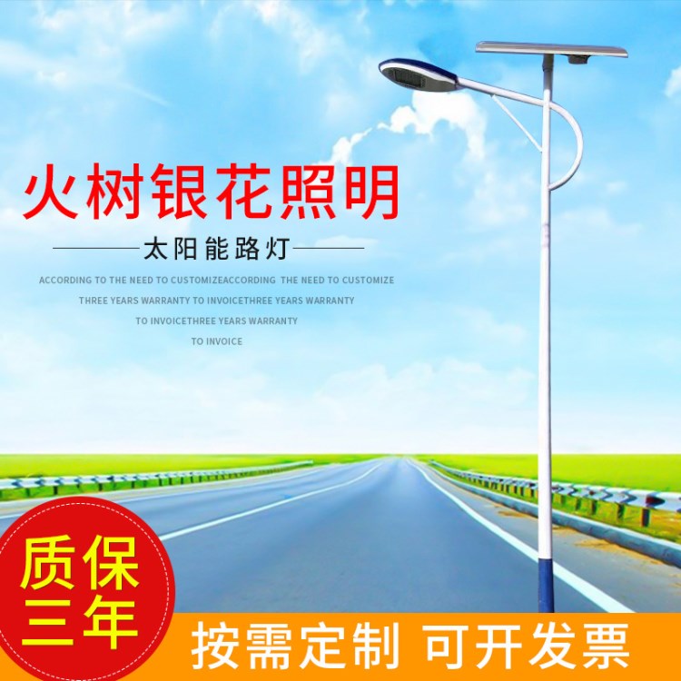 城鎮新農村建設5米6米led太陽能路燈戶外燈庭院燈小區道路燈廠家