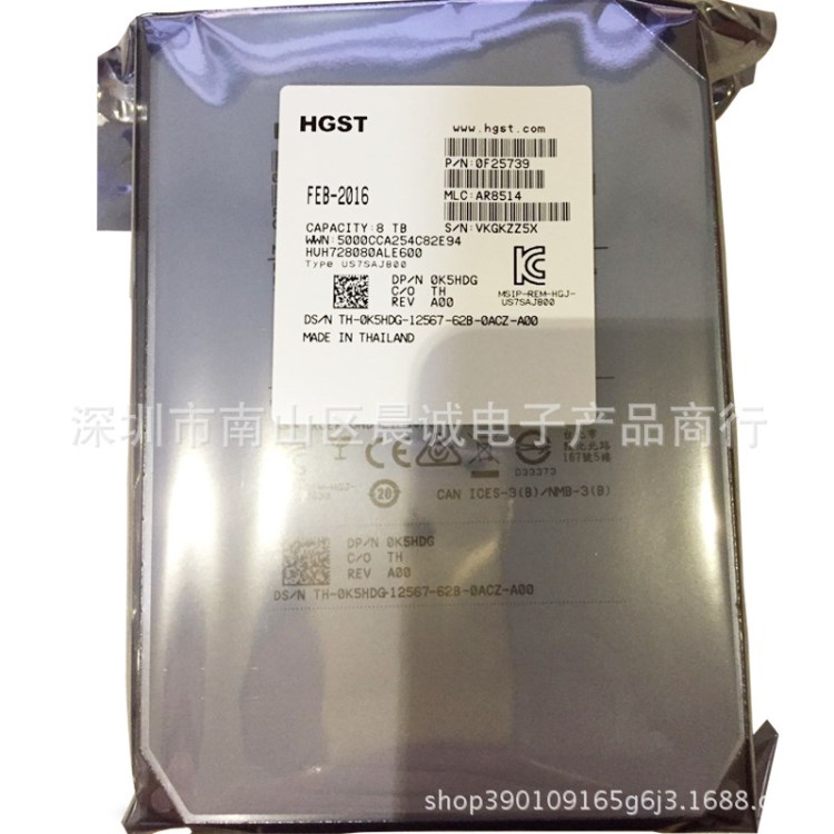 HGST HDN728080ALE604 8T NAS企業(yè)級氦氣硬盤7200轉(zhuǎn)128MB 8TB