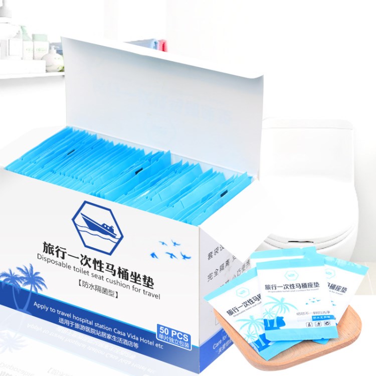 歐凱斯便攜式旅行一次性塑料O型馬桶墊套入式坐便器坐墊防水50片