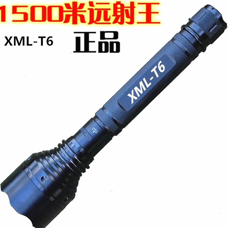 遠(yuǎn)射1500米光可充電式探照燈大手電筒超亮戶外家用防身防爆