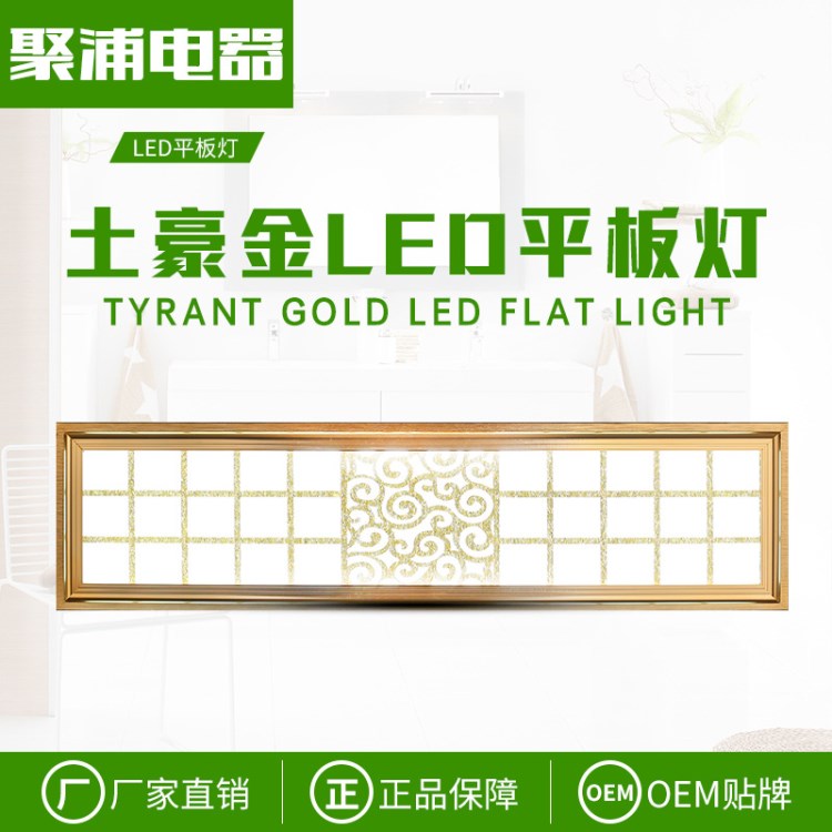 廠家供應(yīng) LED平板燈廚房拼接長(zhǎng)燈照明燈飾腰線條狀長(zhǎng)燈雕花燈批發(fā)