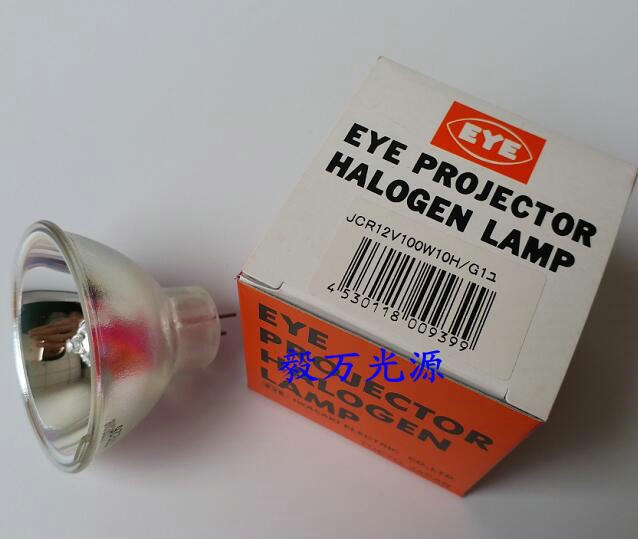 EYE 12V100W JCR12V100W10H/G1 MR16三洋贴片机灯泡