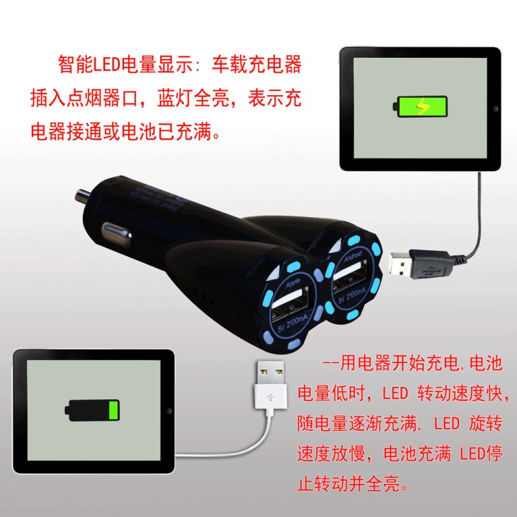 雙口USB車充 4200ma  新款雙芯片車載充電器 火箭雙口過
