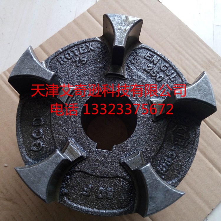 德國KTR ROTEX48 EN-GJL-250 98SHA 1-1A SPIDER聯(lián)軸器連軸器