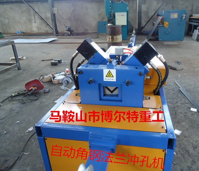 自動角鋼法蘭沖孔機 角鋼法蘭切斷機沖孔剪切一體機