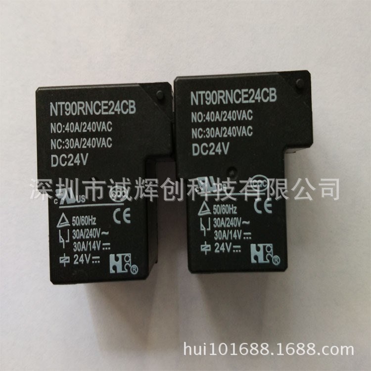 原裝福特繼電器NT90RNCE24CB/40A/4000V/五腳/一轉(zhuǎn)換/T形繼電器