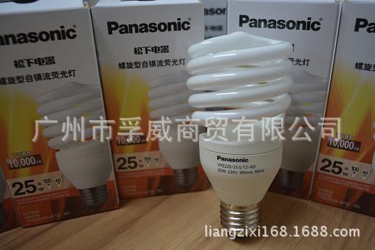 Panasonic松下螺旋型節(jié)能燈泡自鎮(zhèn)流熒光燈25瓦白熾燈色