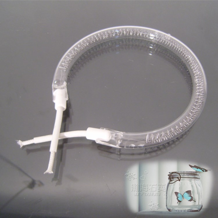 小太陽電暖器取暖器鹵素管暖風機環形梨形電加熱管 發熱管燈