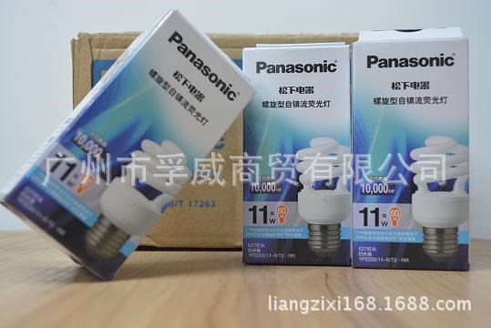 Panasonic松下節(jié)能燈泡螺旋型自鎮(zhèn)流熒光燈11瓦日光色-冷光