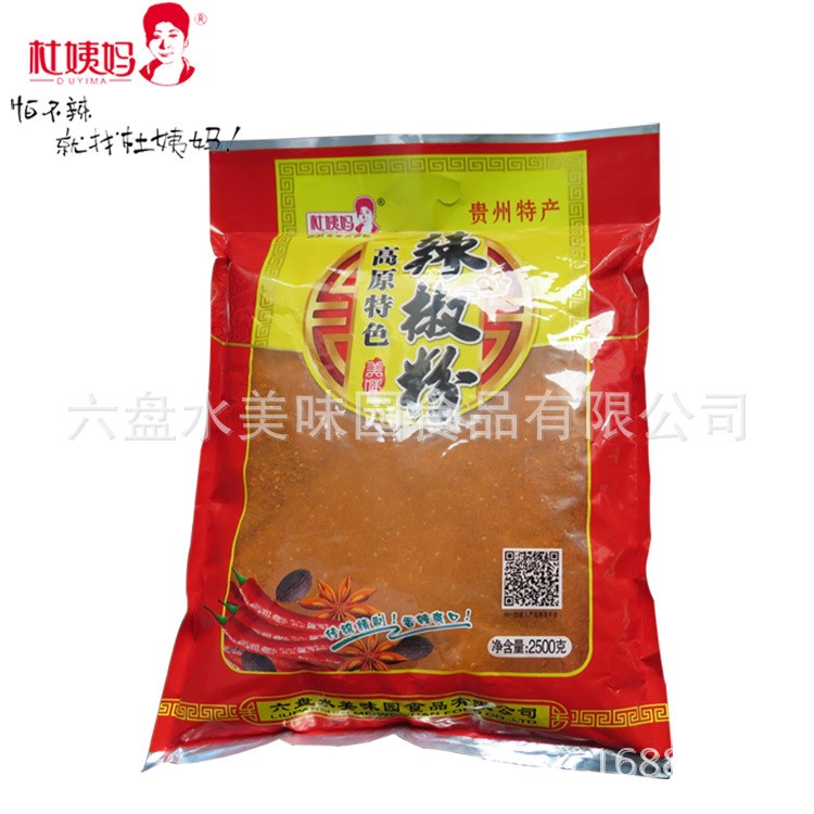 貴州特產杜姨媽高原特色辣椒面烙鍋火鍋燒烤蘸料廠家直銷2500g