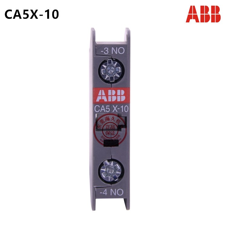 ABB接触器辅助触点CA5X-10 1NO 假一罚十