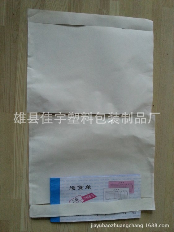 深圳背膠袋廠提供彩色背膠袋 裝提單用膠袋