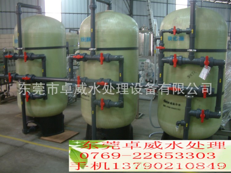 南山離子交換設(shè)備，松崗工業(yè)離子水機(jī)，橫崗RO過濾器