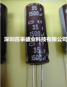 原装NCC黑金刚  电解电容35V1500UF 10X20 105度 KY系列