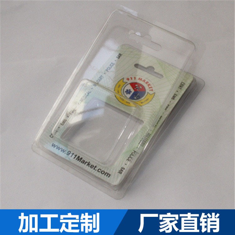 深圳定做透明pvc吸塑包裝盒 廠家直銷(xiāo)定制各類(lèi)吸塑制品