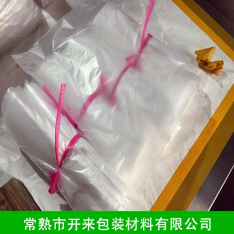 PE袋底封袋高壓袋低壓袋20*28 PE密封耐用高壓包裝袋廠家直銷定制