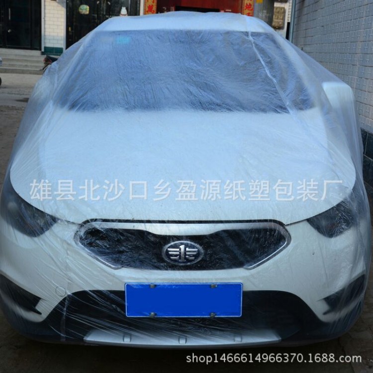 10件套裝汽車以創(chuàng)新車衣車罩防水防塵噴漆通用一次性塑料車罩