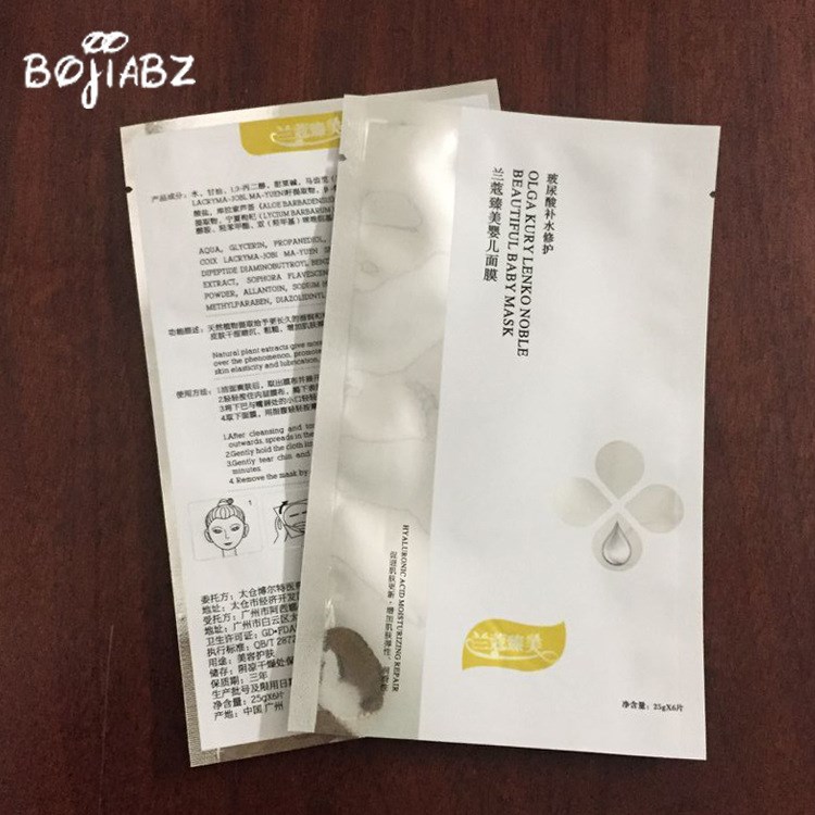 廣東面膜 鋁箔袋彩色塑料袋定制塑膠薄膜包裝袋 真空袋茶葉無菌袋