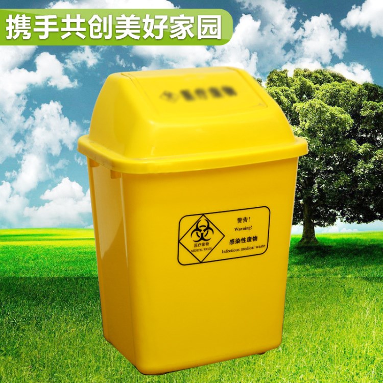 40L塑料垃圾桶 戶外腳踏垃圾桶 分類垃圾桶 塑料桶廠家直銷批發