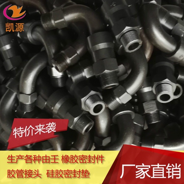 廠家批發(fā)1寸自封由壬 活動(dòng)彎頭 井口耐火B(yǎng)OP管線 現(xiàn)貨 歡迎垂詢