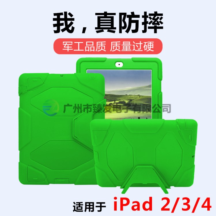 爆款iPad234格里芬保護(hù)套硅膠 pc同色平板防摔殼品質(zhì)工廠批發(fā)