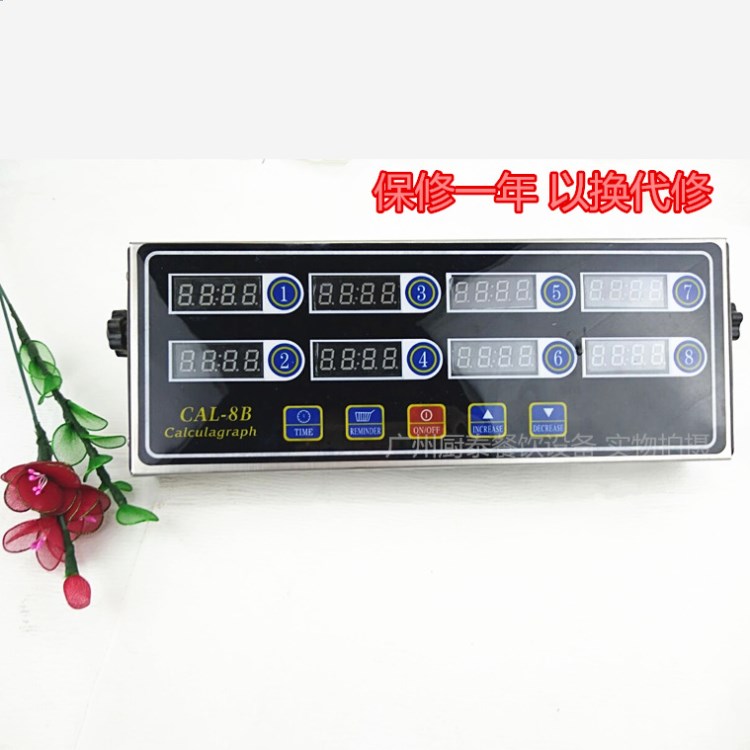 漢堡店雞排店專用八通道廚房計時器商用定時器多通道定時提醒器