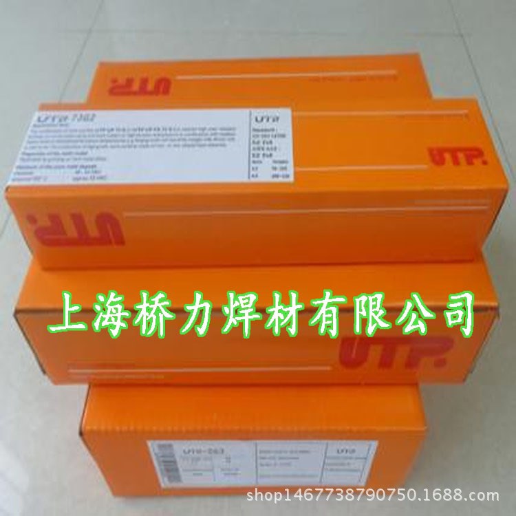 供應(yīng)德國(guó)UTP 6222MoEL-NiCr20Mo9NbENiCrMo-3鎳基焊條焊絲