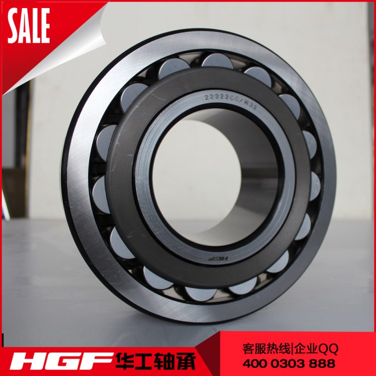 精品三類 替代 調(diào)心滾子軸承 24130SDW33  適用于礦山機械