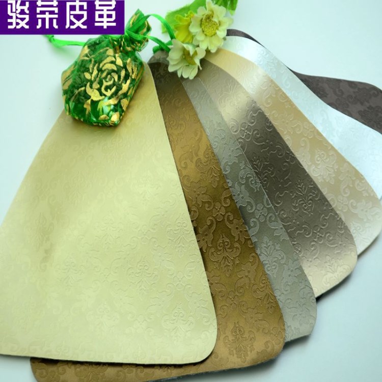現貨供應包裝革 裝飾PU革 灑店裝潢 沙發皮具合成革新款上市
