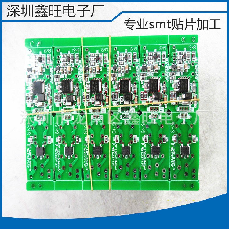 深圳鑫旺電子貼片加工廠 線路板加工smt貼片加工