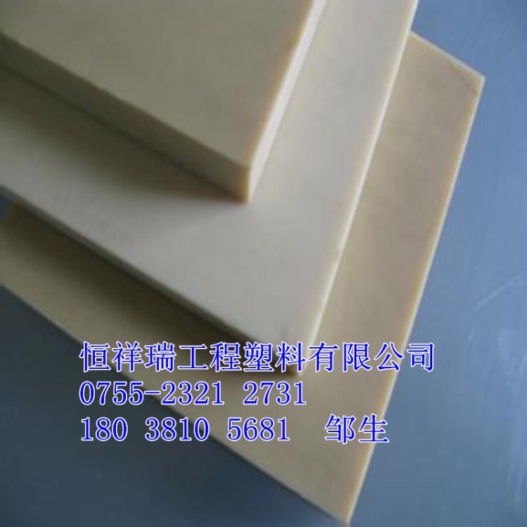 成都賽鋼板價格 防靜電賽鋼板廠商  抗靜電賽鋼板供貨商