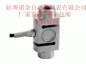 柱式传感器、高精度拉压力传感器、变送器、智能称重仪表、包装称