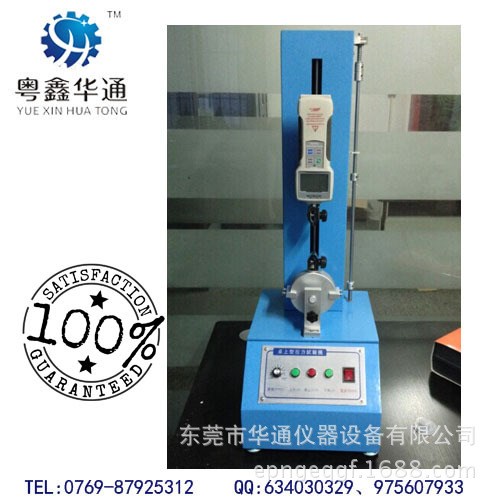 小型拉力試驗機 桌上型單柱拉力機 小型電動拉力機 伸長率測試機