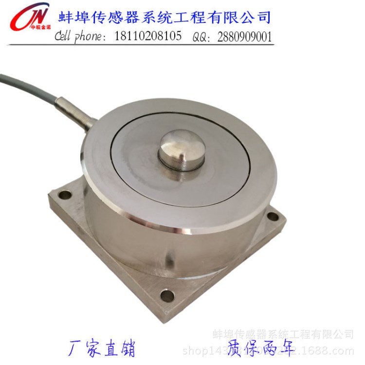 JHBU輪輻式拉壓傳感器、測力稱重傳感器、高精度、抗偏載
