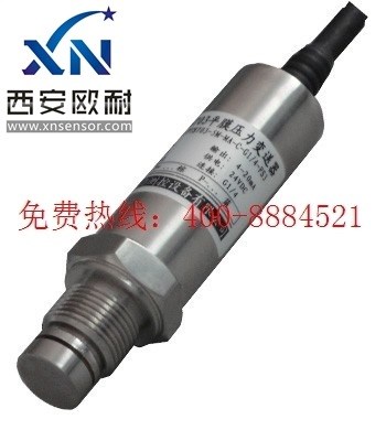 PTS703F平面膜防水壓力變送器 隔膜壓力變送器 衛(wèi)生型壓力變送器.
