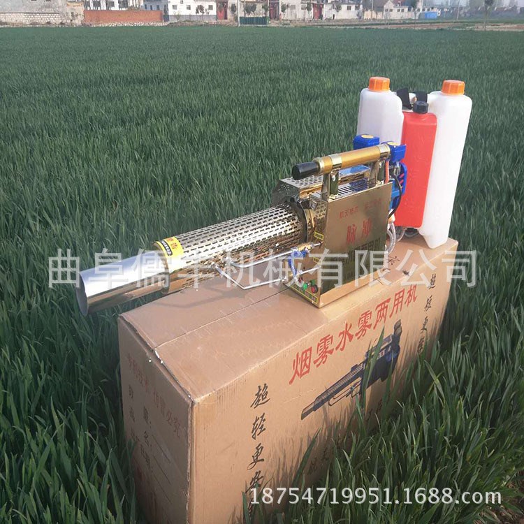 葡萄園殺蟲打藥機(jī)射程遠(yuǎn)輕便汽油彌霧機(jī)脈沖水冷電啟動彌霧機(jī)