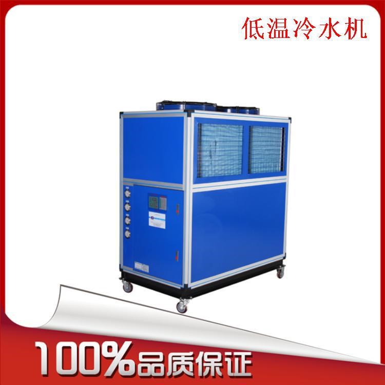 電鍍冷水機 氧化槽用降溫制冷設備