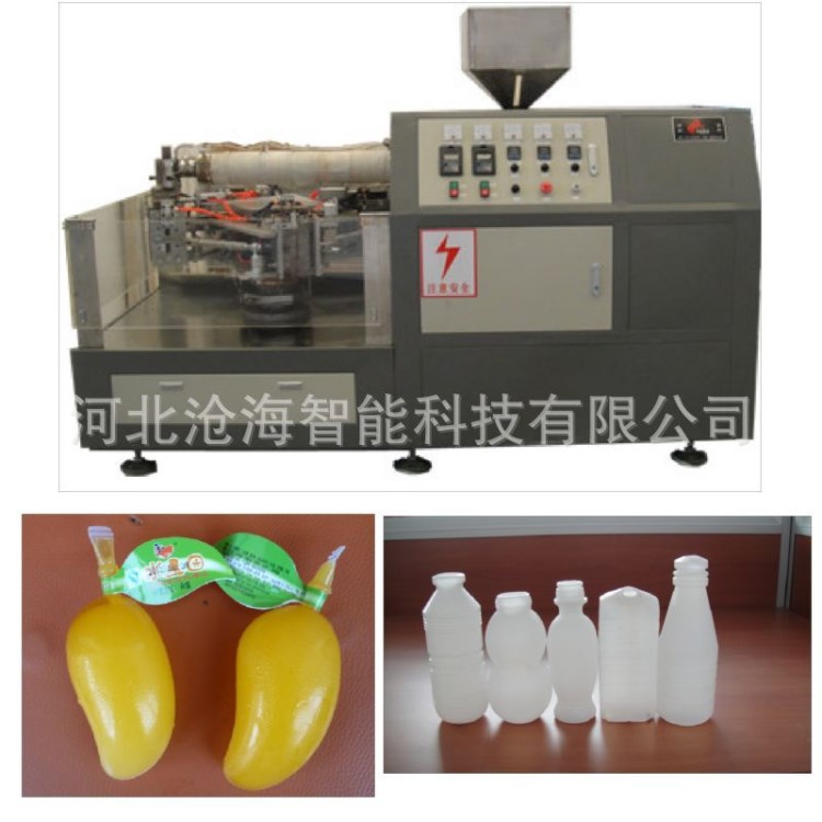廠家供應全自動吹瓶機 塑料瓶吹塑機 轉盤式吹瓶機